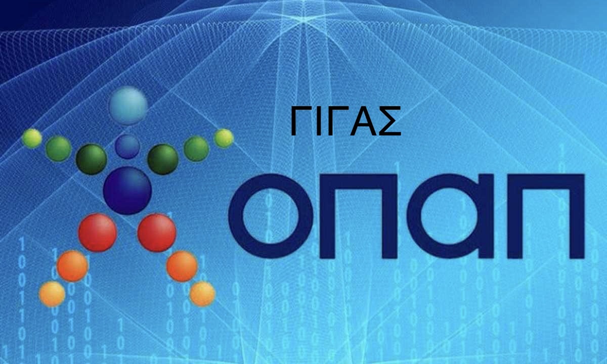 ΟΠΑΠ ΓΙΓΑΣ