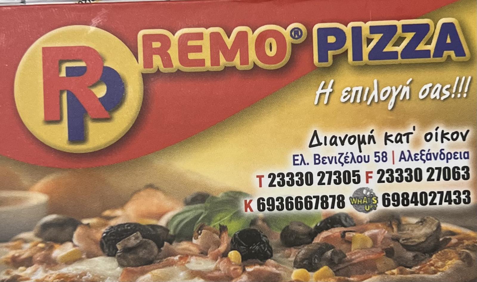 REMO PIZZA